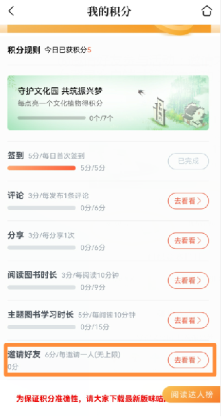 读书活动主题简洁名字，读书活动主题简洁名字华（2022年度新时代乡村阅读季——“我爱阅读100天”读书打卡活动）