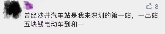 深圳侨社汽车站，深圳汽车站已经取消的有哪些（那些陪伴深圳人数十年的汽车站……）