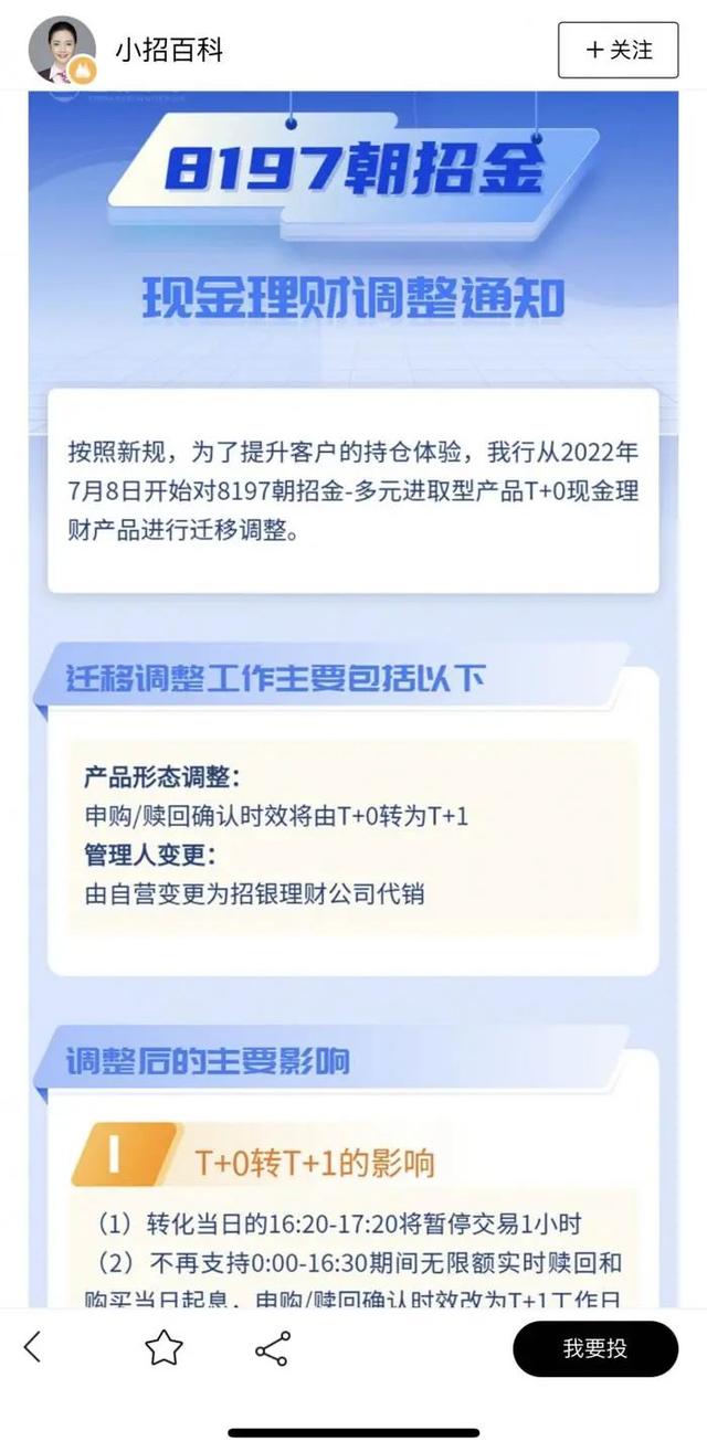 基金為什么不能快速贖回了，基金為什么不能快速贖回了呢？