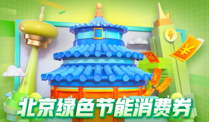 北京地铁打折(北京地铁七点前半价站点)