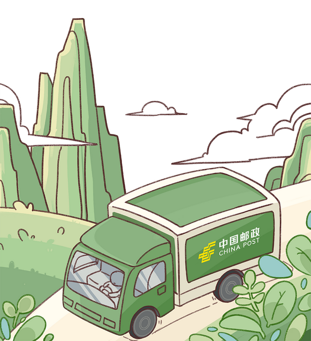 邮政快递查询输入号码查询单号中国邮政快递查询号码查询录取通知书