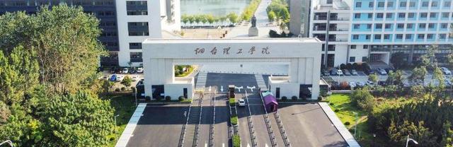 烟台大学文经学院，2021年烟台大学文经学院优势专业排名及分数线（<原烟台大学文经学院>2022年高考志愿填报细节）