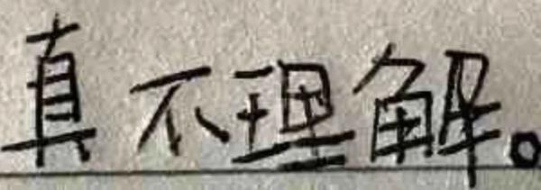 电话已停机是啥意思，打电话暂时无法接通是什么原因（但还是被停机了……网友炸了）