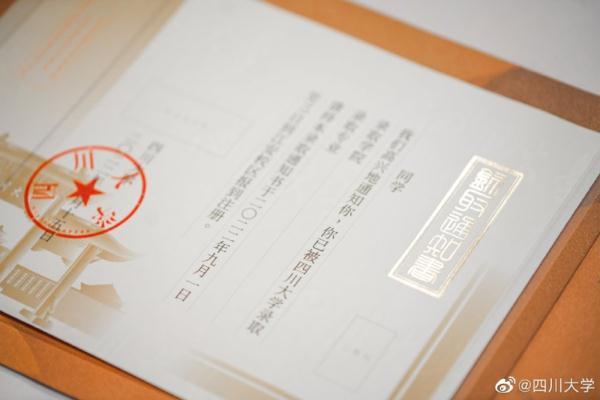 新生录取通知书，天津科技大学2020级硕士研究生新生入学相关事宜的预通知（快来看看各高校通知书）