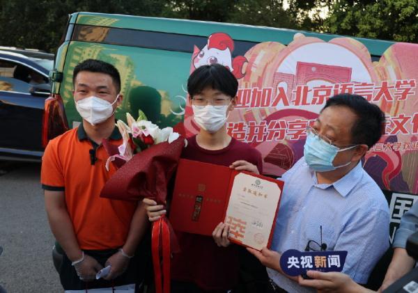 新生录取通知书，天津科技大学2020级硕士研究生新生入学相关事宜的预通知（快来看看各高校通知书）