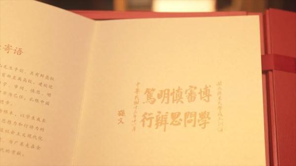 新生录取通知书，天津科技大学2020级硕士研究生新生入学相关事宜的预通知（快来看看各高校通知书）