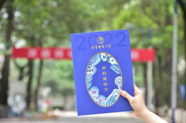 新生录取通知书，天津科技大学2020级硕士研究生新生入学相关事宜的预通知（快来看看各高校通知书）