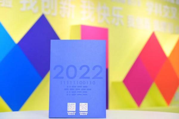 新生录取通知书，天津科技大学2020级硕士研究生新生入学相关事宜的预通知（快来看看各高校通知书）