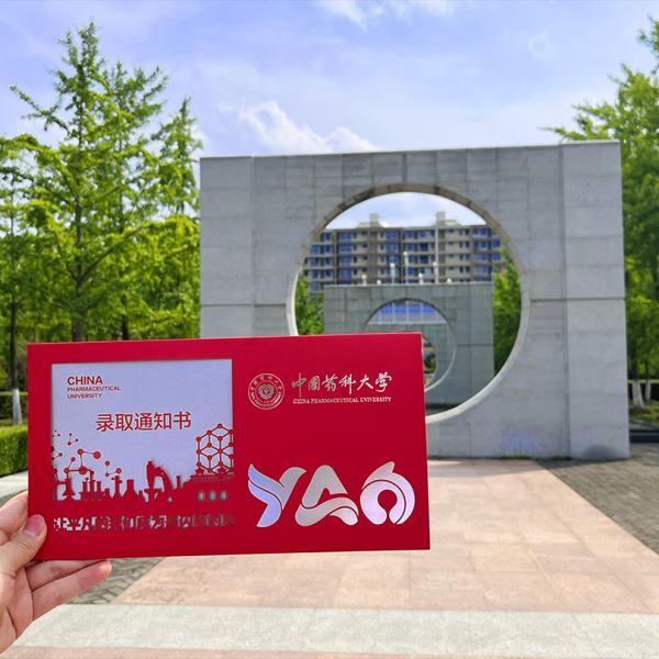 新生录取通知书，天津科技大学2020级硕士研究生新生入学相关事宜的预通知（快来看看各高校通知书）