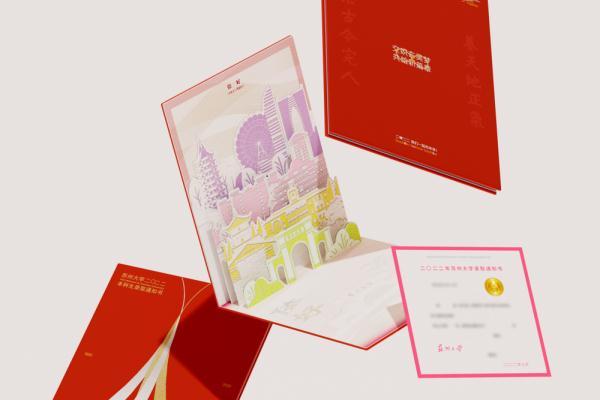 新生录取通知书，天津科技大学2020级硕士研究生新生入学相关事宜的预通知（快来看看各高校通知书）