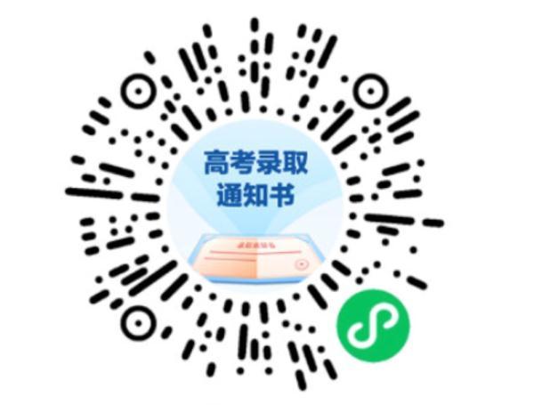 新生录取通知书，天津科技大学2020级硕士研究生新生入学相关事宜的预通知（快来看看各高校通知书）
