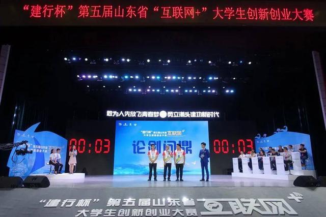 山东中医药大学专业，山东中医药大学王牌专业介绍（山东这所大学获国家级一流本科专业建设点）