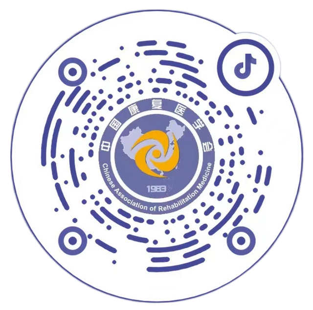 中国脊柱脊髓杂志，脊柱脊髓杂志中文（关于举办中国康复医学会第十五届脊柱脊髓专业委员会学术会议的通知）