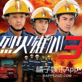 还记得《烈火雄心》的黄宗泽吗？现在仍是黄金单身汉？