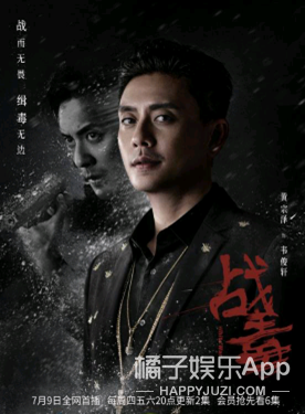还记得《烈火雄心》的黄宗泽吗？现在仍是黄金单身汉？