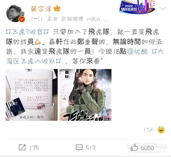 还记得《烈火雄心》的黄宗泽吗？现在仍是黄金单身汉？