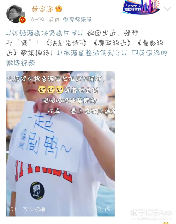 还记得《烈火雄心》的黄宗泽吗？现在仍是黄金单身汉？
