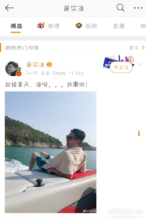 还记得《烈火雄心》的黄宗泽吗？现在仍是黄金单身汉？