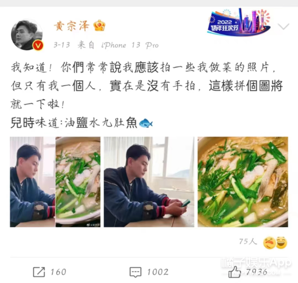 还记得《烈火雄心》的黄宗泽吗？现在仍是黄金单身汉？