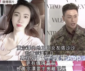 还记得《烈火雄心》的黄宗泽吗？现在仍是黄金单身汉？