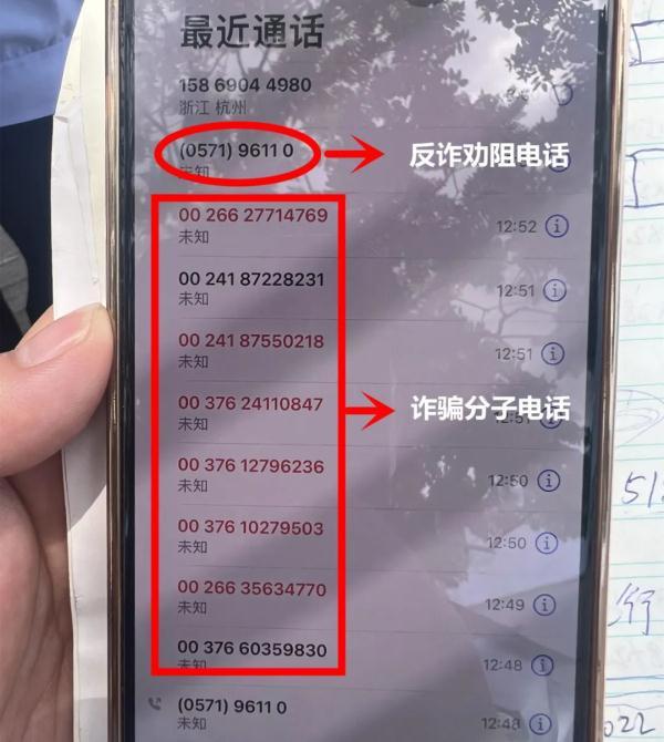念七 校园风兄弟头像微信，念七 校园风兄弟头像（反诈民警有多拼）