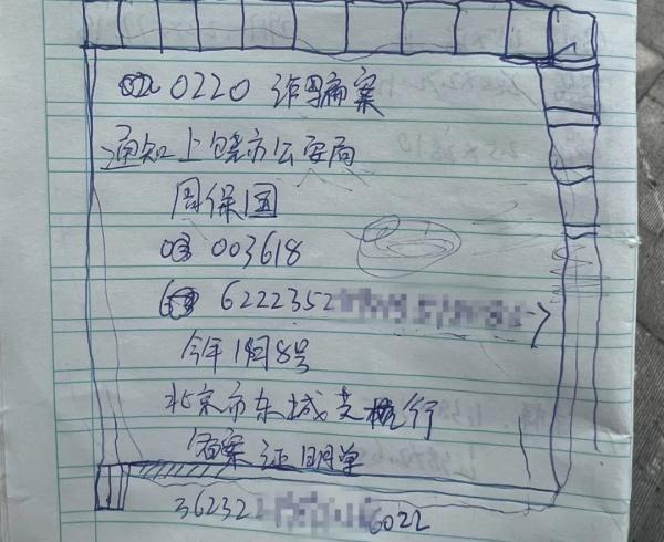 念七 校园风兄弟头像微信，念七 校园风兄弟头像（反诈民警有多拼）