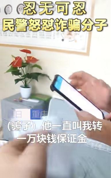 念七 校园风兄弟头像微信，念七 校园风兄弟头像（反诈民警有多拼）