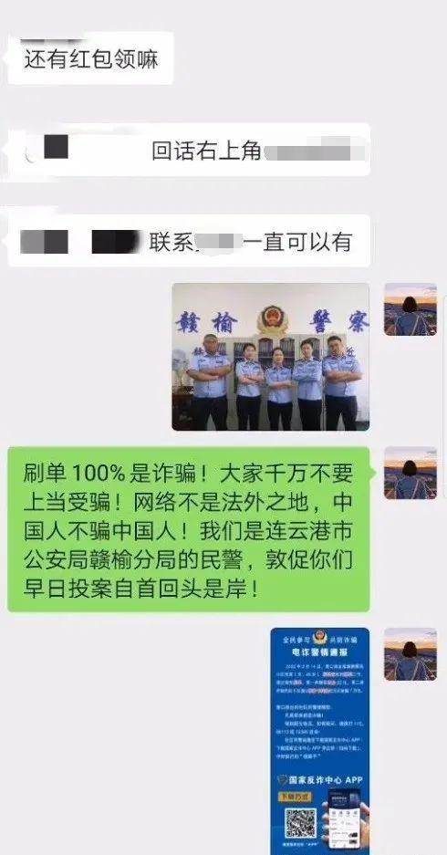 念七 校园风兄弟头像微信，念七 校园风兄弟头像（反诈民警有多拼）