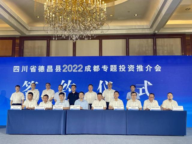 德昌县属于哪个市，德昌县属于哪个市哪个区（四川凉山州德昌县促投资强发展）