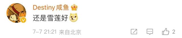 哈根达斯冰淇淋，哈根达斯属于什么档次的冰淇淋（哈根达斯冰淇淋被检出一类致癌物）
