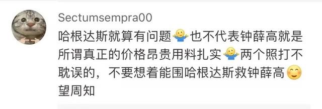 哈根达斯冰淇淋，哈根达斯属于什么档次的冰淇淋（哈根达斯冰淇淋被检出一类致癌物）