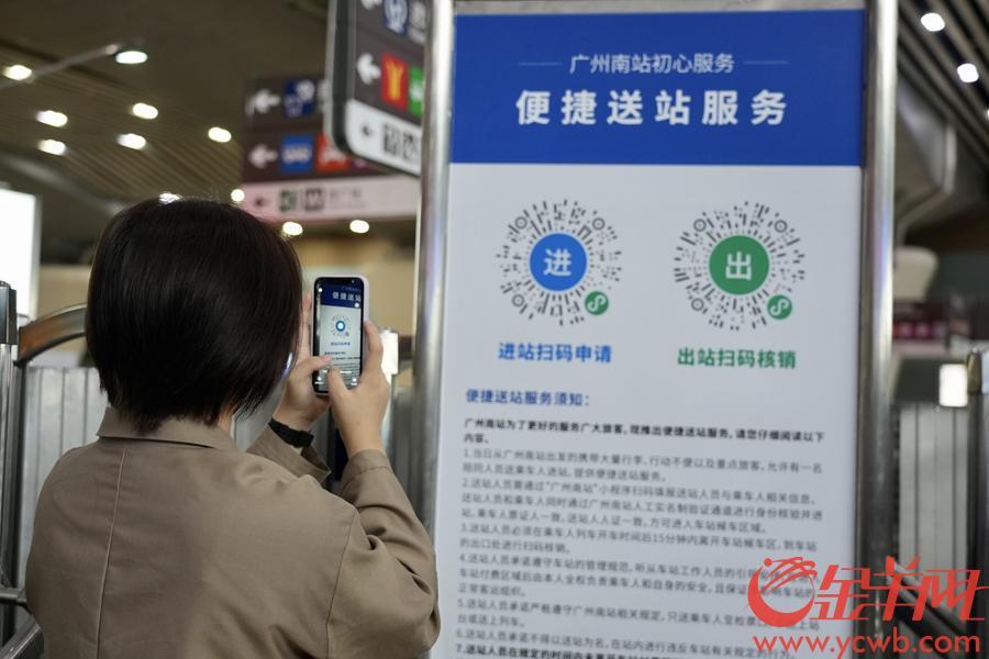 广州南站图片(广州南站最新图片)