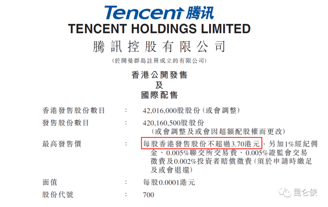 皇室战争腾讯版官网，皇室战争腾讯版官网安卓下载（2022年的腾讯恰似2016年的苹果）