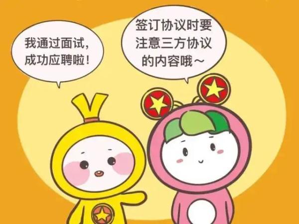 干加一笔是什么字，干加一笔变成什么字（校招签了三方协议想解约）