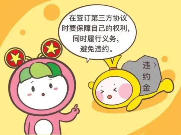 干加一笔是什么字，干加一笔变成什么字（校招签了三方协议想解约）