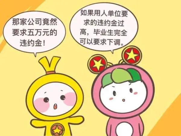 干加一笔是什么字，干加一笔变成什么字（校招签了三方协议想解约）