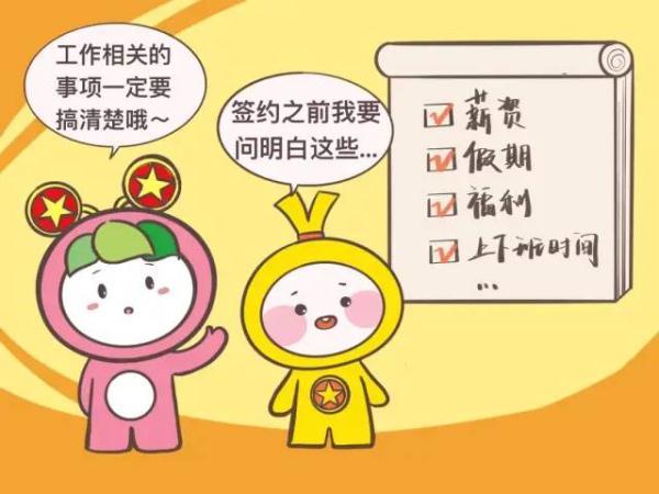 干加一笔是什么字，干加一笔变成什么字（校招签了三方协议想解约）