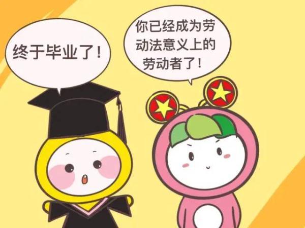 干加一笔是什么字，干加一笔变成什么字（校招签了三方协议想解约）