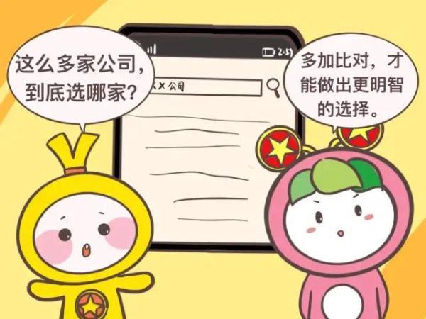 干加一笔是什么字，干加一笔变成什么字（校招签了三方协议想解约）