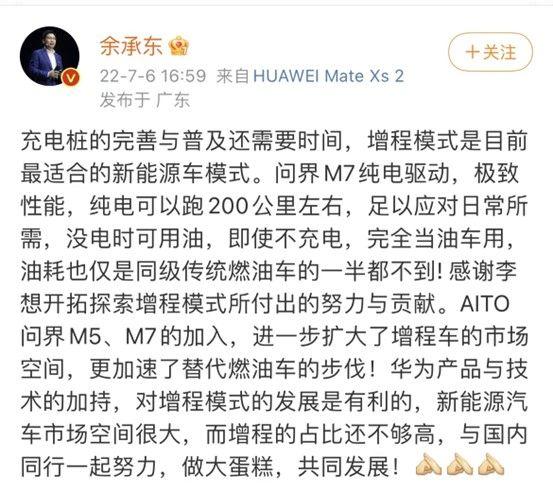 为什么增程式混动不值得购买，“增程式”电车，还能活多久