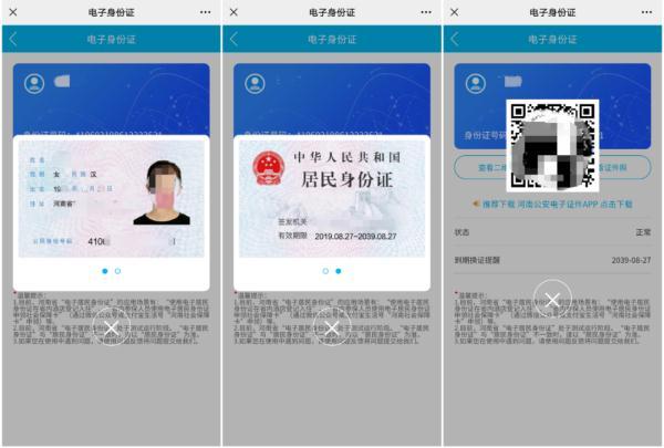 电子稿是什么(电子稿是什么样子的)