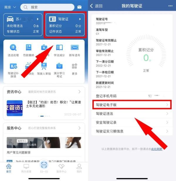 电子稿是什么(电子稿是什么样子的)