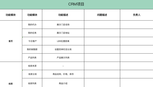 如何做系统，如何做系统启动光盘（手把手，教你做CRM系统）