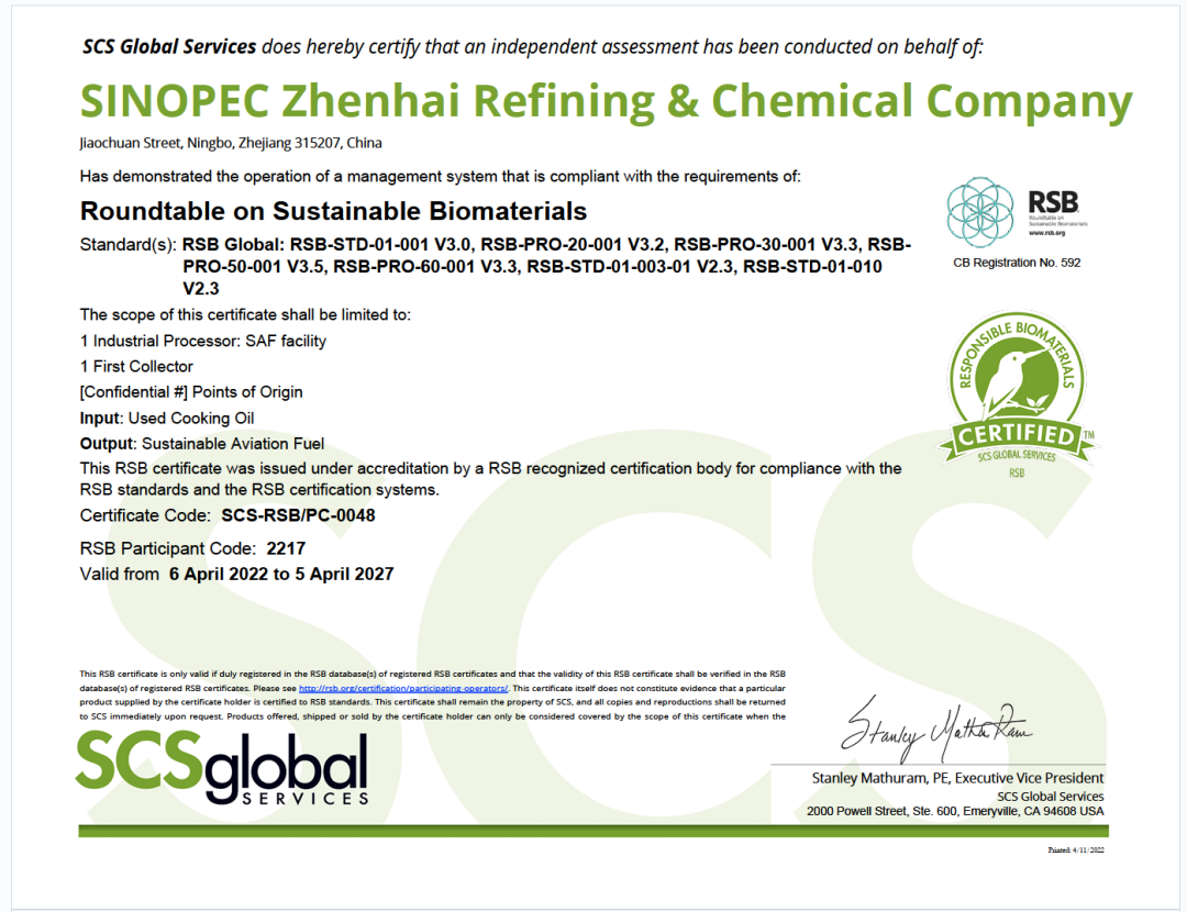 石油怎么提炼成汽油，石油怎么提炼成汽油呢（我国从地沟油中提炼出航空燃油）