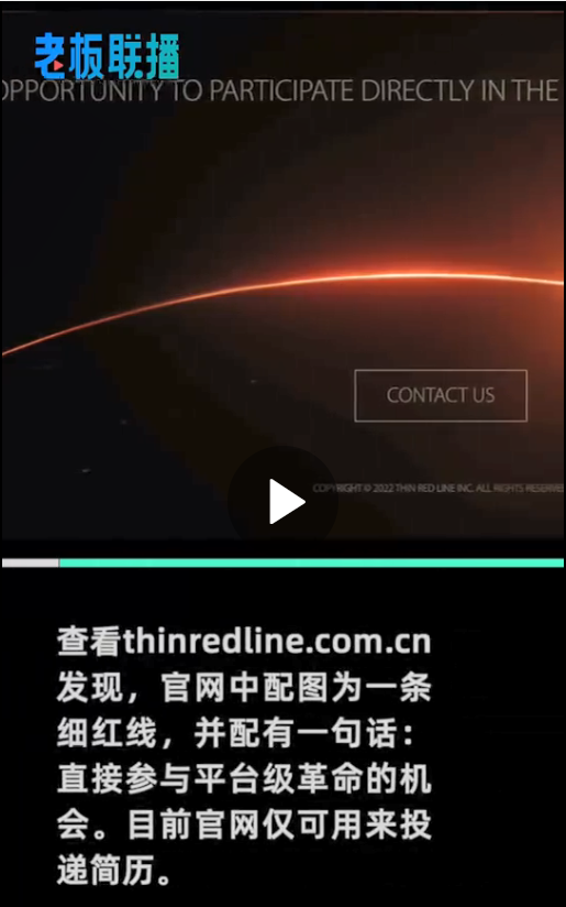 创业团队名称(创业口号霸气押韵搞笑)