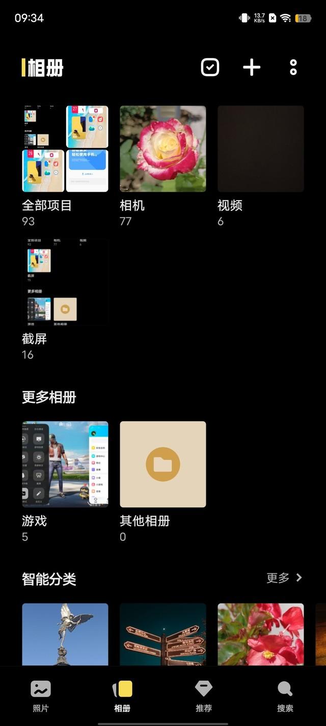 如何查看手机型号vivo，如何查看手机型号vivo买手机壳（80W快充的千元机体验如何）
