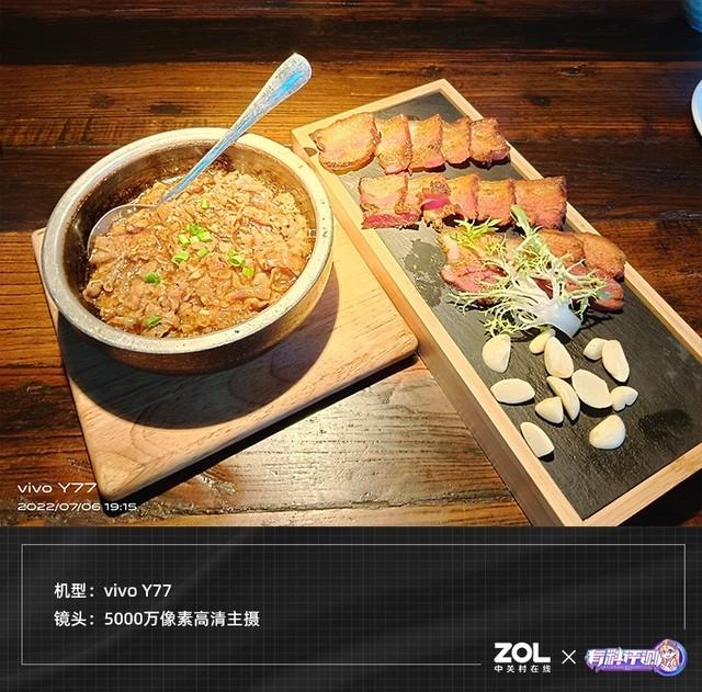 如何查看手机型号vivo，如何查看手机型号vivo买手机壳（80W快充的千元机体验如何）