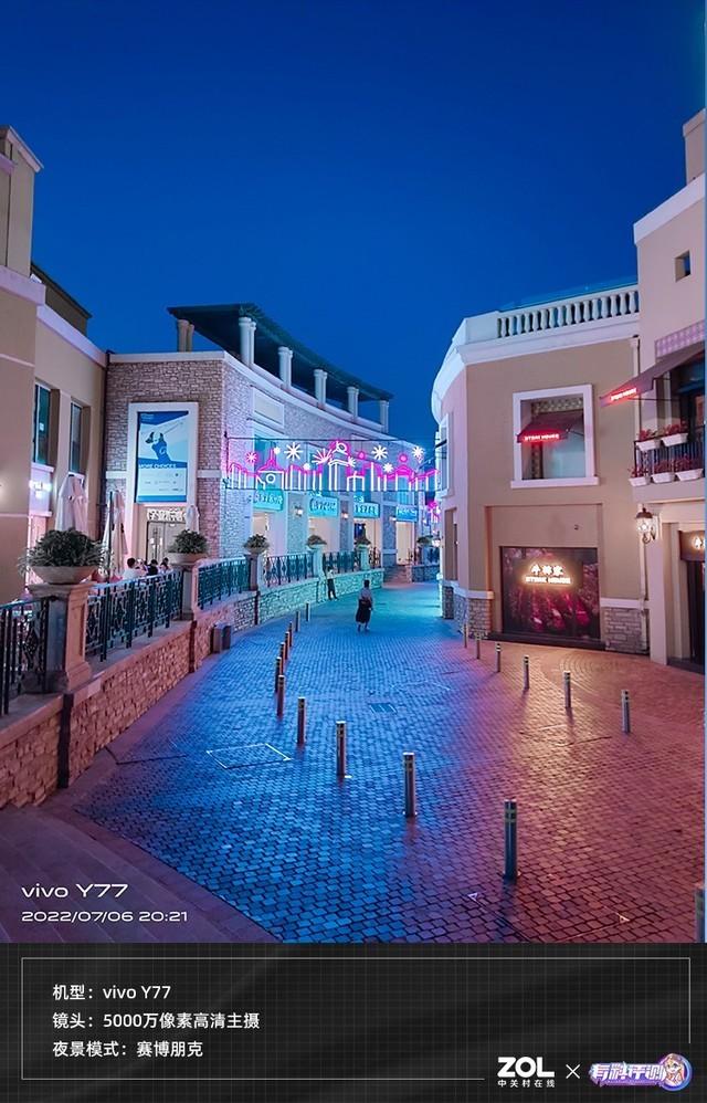 如何查看手机型号vivo，如何查看手机型号vivo买手机壳（80W快充的千元机体验如何）