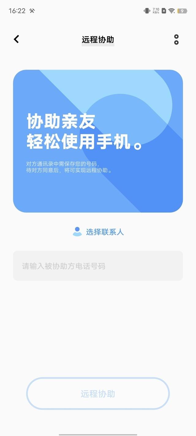 如何查看手机型号vivo，如何查看手机型号vivo买手机壳（80W快充的千元机体验如何）