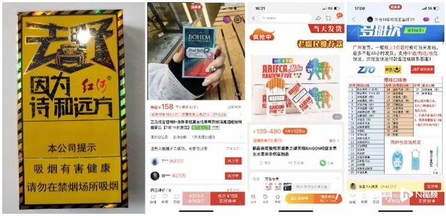 电子烟为什么被禁，电子烟为什么被禁列毒品（“风味卷烟”为什么还能大行其道）